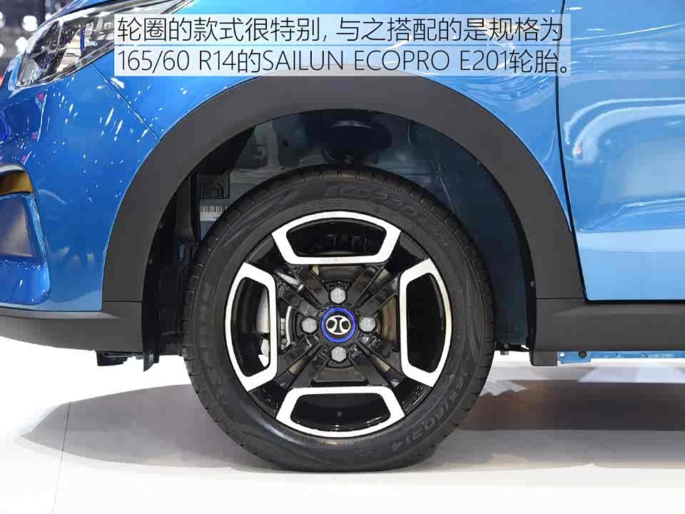 北汽新能源 ec系列 2018款 ec3 灵秀版