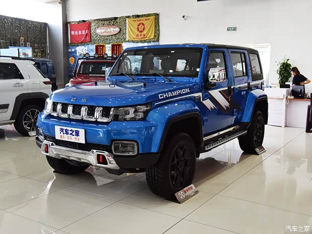 【图】十多万硬派四驱越野车 北京BJ40降500