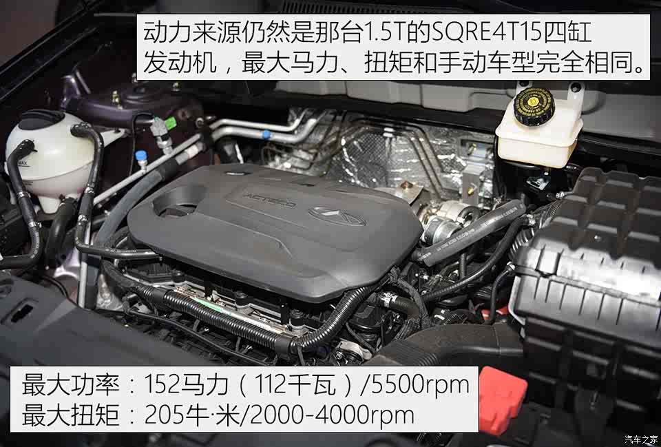奇瑞汽車 瑞虎5 2016款 1.5T CVT尊貴版 奇瑞汽車 瑞虎5 2016款 1.5T CVT尊貴版