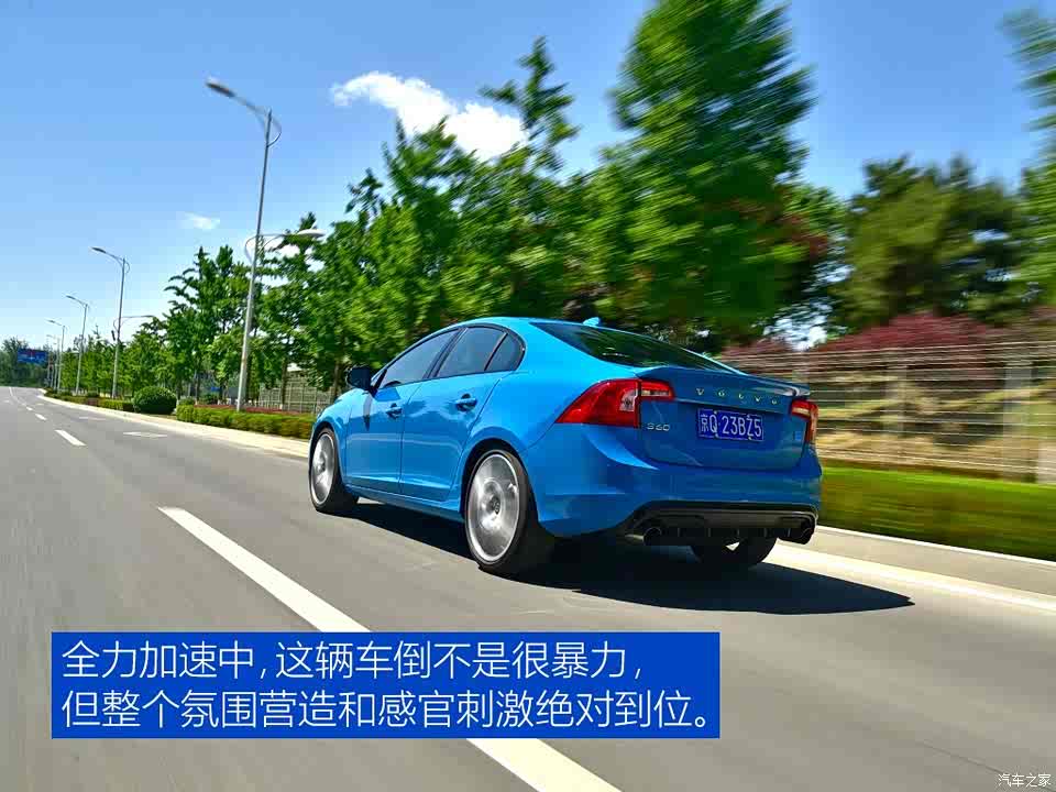 沃尔沃(进口 沃尔沃s60 2017款 2.0t polestar