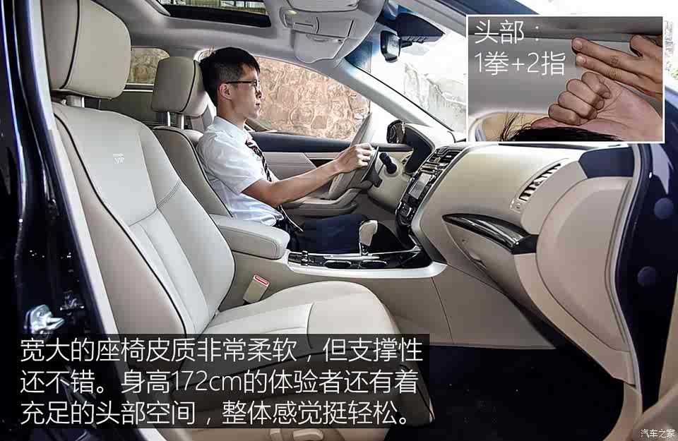 東風(fēng)日產(chǎn) 天籟 2016款 公爵 2.5L 基本型 東風(fēng)日產(chǎn) 天籟 2016款 公爵 2.5L 基本型