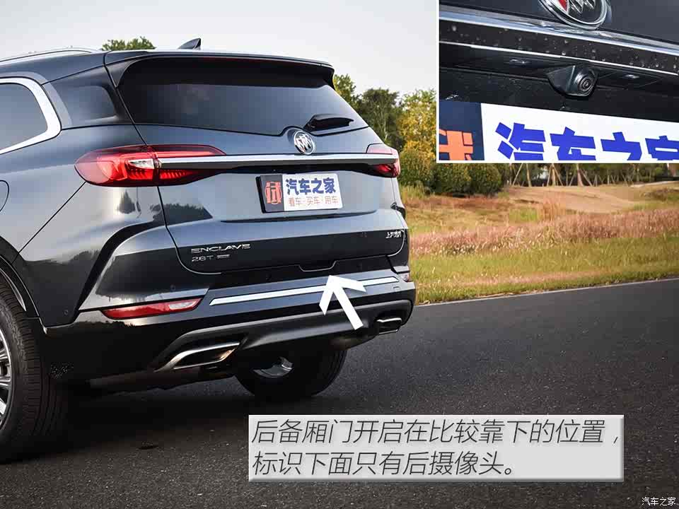 上汽通用别克 昂科旗 2020款 28t 基本型