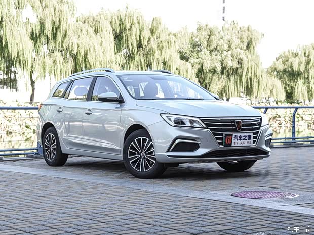 【图】荣威Ei5纯电动旅行车 最高优惠50000元