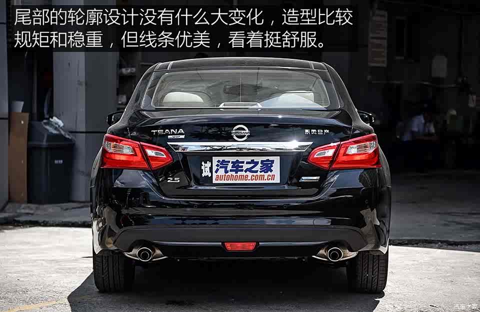 東風(fēng)日產(chǎn) 天籟 2016款 公爵 2.5L 基本型 東風(fēng)日產(chǎn) 天籟 2016款 公爵 2.5L 基本型