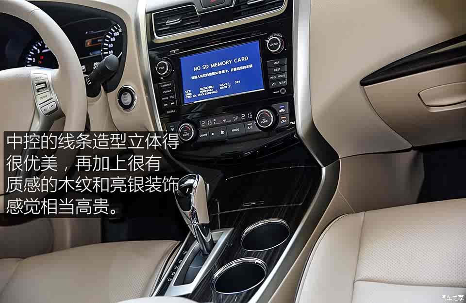 東風(fēng)日產(chǎn) 天籟 2016款 公爵 2.5L 基本型 東風(fēng)日產(chǎn) 天籟 2016款 公爵 2.5L 基本型