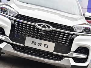 【图】瑞虎8目前价格稳定 售价9.88万元起