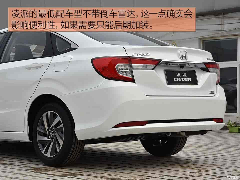 【图】解读低配车 拍凌派 180turbo cvt舒适版_汽车之