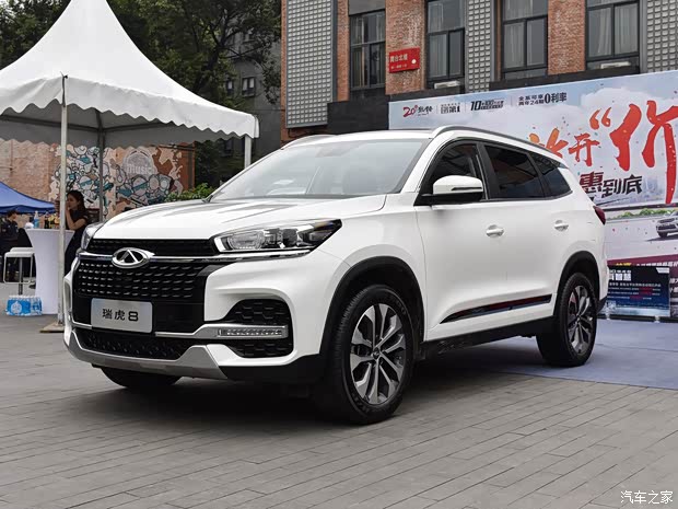 【图】瑞虎8售价9.88万元起 热销抢购预定中