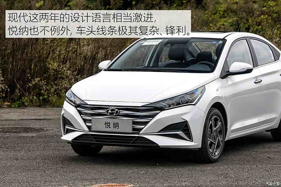 北京现代 悦纳 2020款 1.4l cvt精英版top