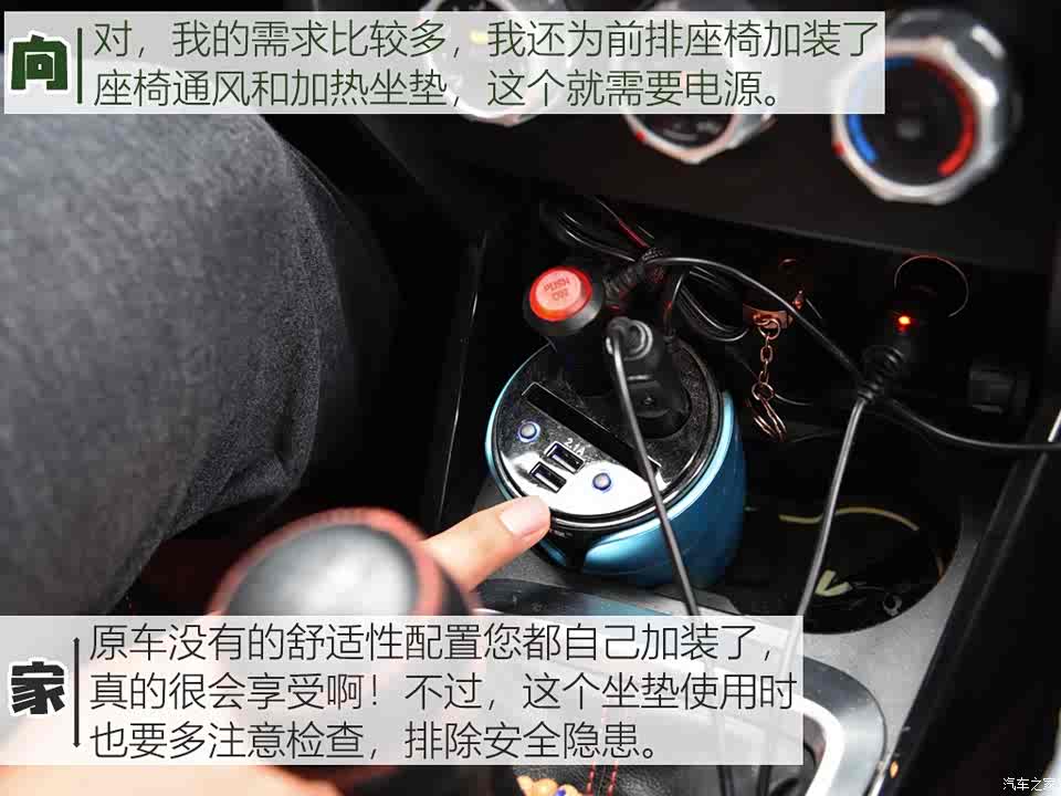 华晨中华 中华v3 2016款 1.5l 手动智能型