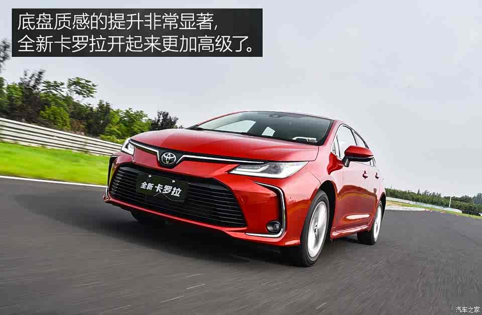 一汽丰田 卡罗拉 2019款 1.2t 基本型