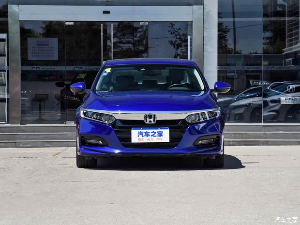 雅阁让利促销中目前优惠高达25万元