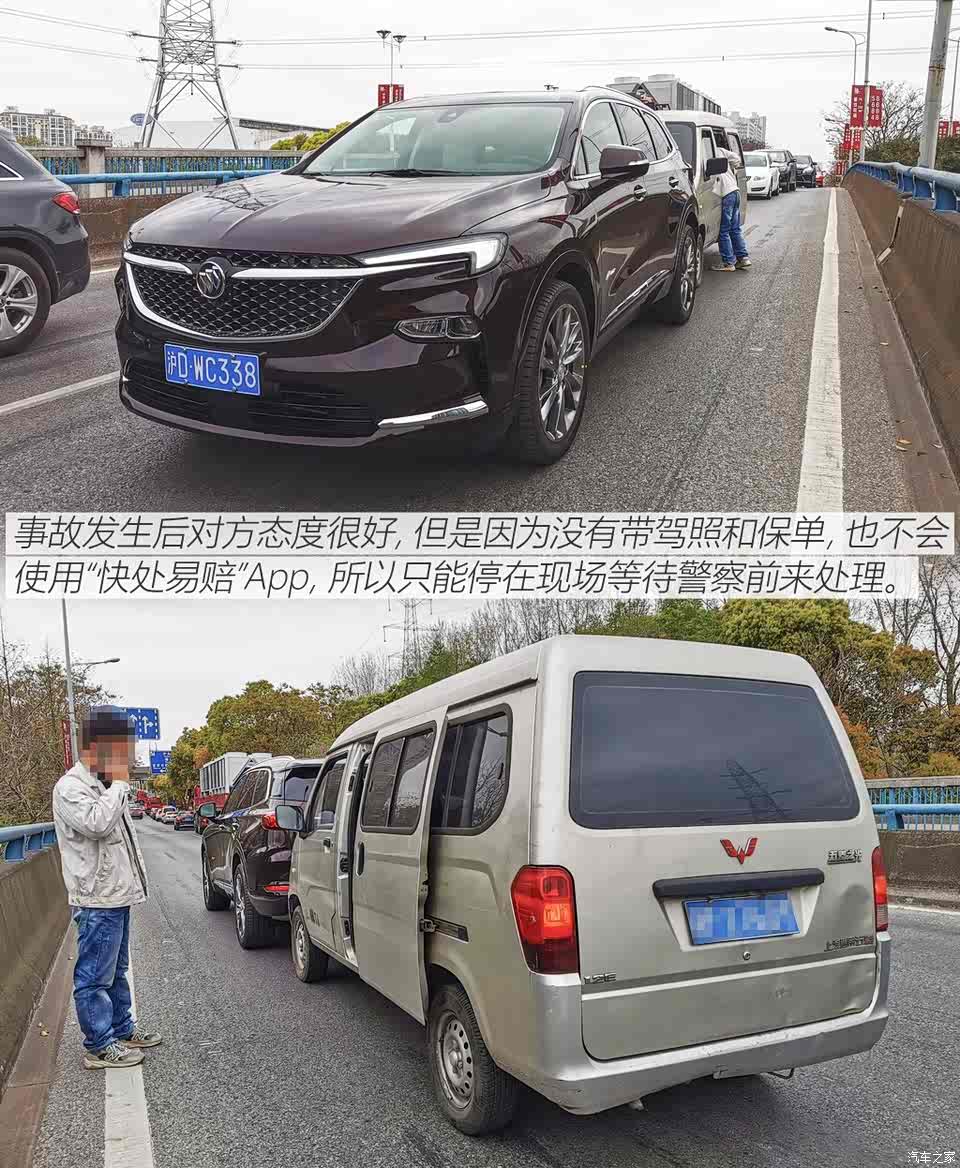 上汽通用别克 昂科旗 2020款 28t 四驱avenir艾维亚