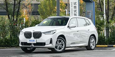 宝马X3目前欢迎莅临赏鉴 直降10.1万