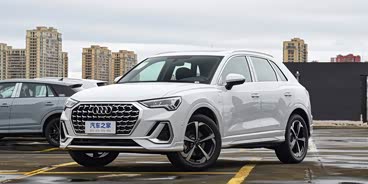 奥迪Q3欢迎到店品鉴 售价18万元起 