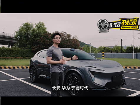 華為嫡長(zhǎng)子？阿維塔07實(shí)際體驗(yàn)