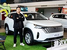 到店體驗(yàn) 10萬(wàn)級(jí)別捷達(dá)VS8