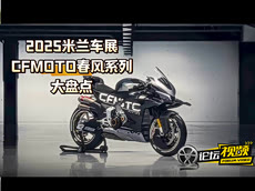 聽(tīng)我給你盤(pán)盤(pán)車(chē)展