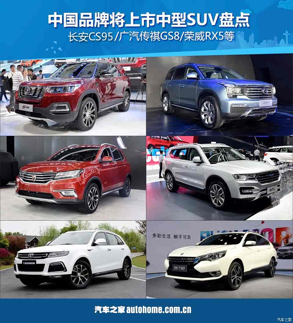 汽車之家