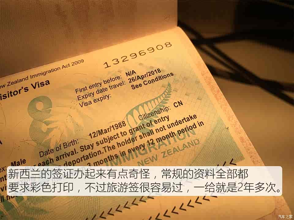 汽车之家