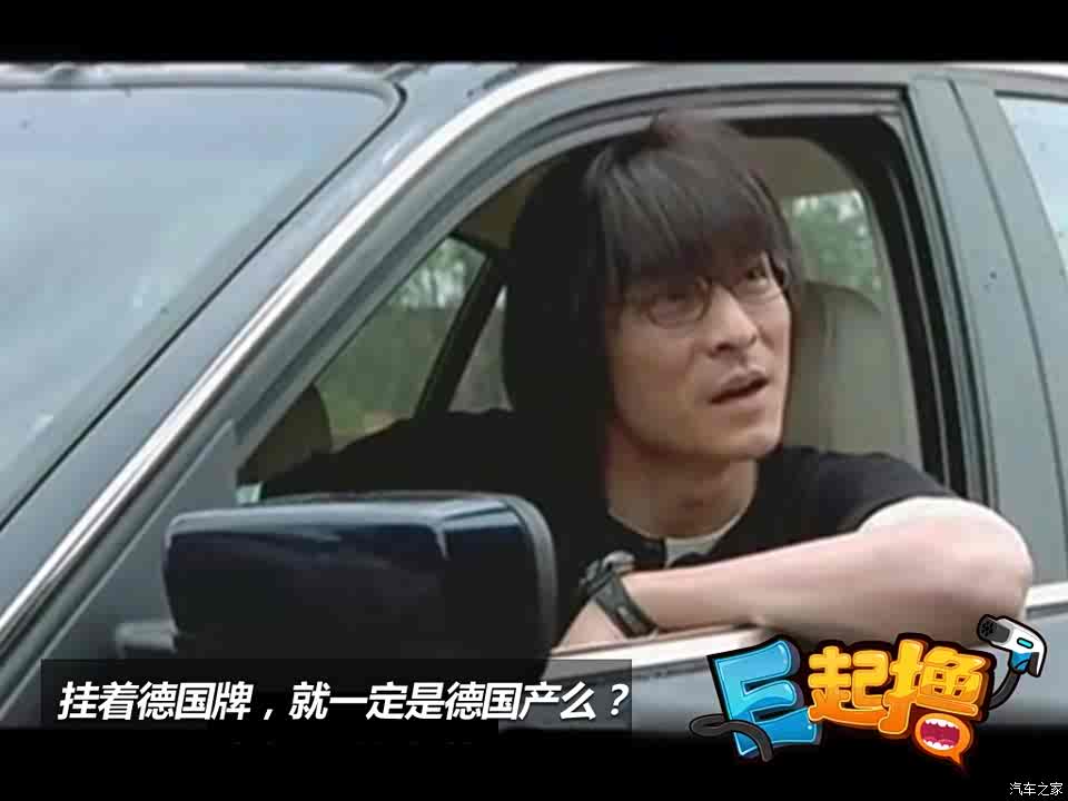 汽车之家
