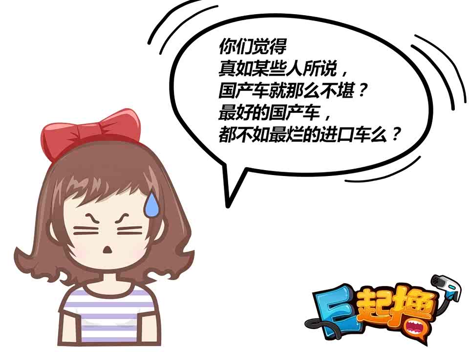 汽车之家