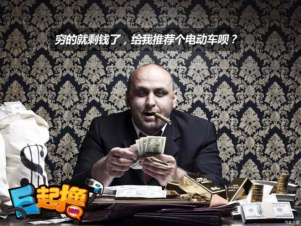 汽车之家