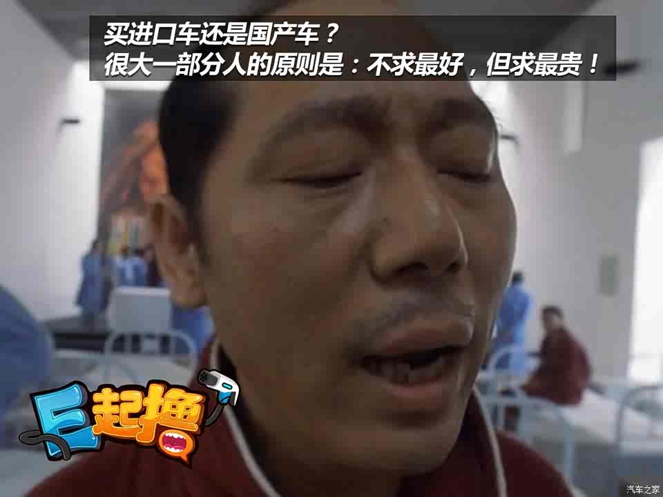 汽车之家