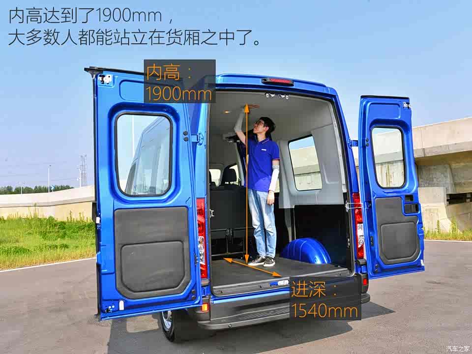 南京依维柯 依维柯欧胜 2020款 2.3t手动超瑞短轴高顶高功f1a
