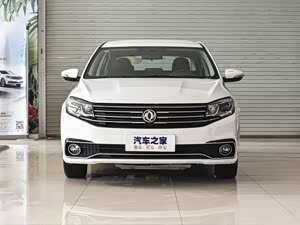 【图】景逸s50售价6.99万起 欢迎试乘试驾 详询:4001540153_汽车之家