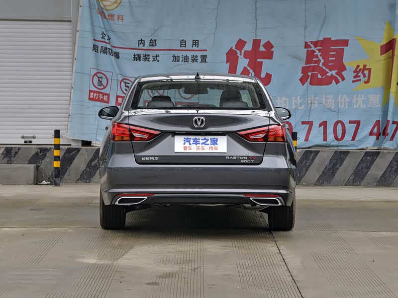 长安汽车 锐程cc 2021款 蓝鲸版 1.5t dct豪华型