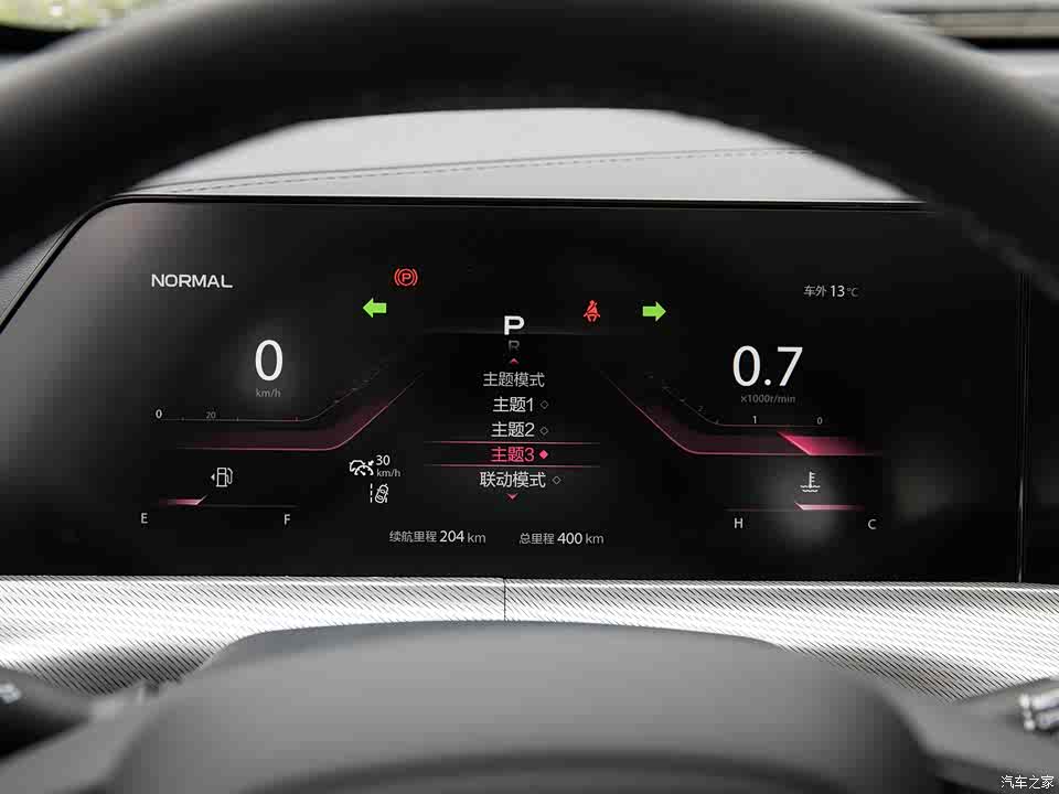 长安汽车 长安uni-t 2020款 1.5t 时尚版