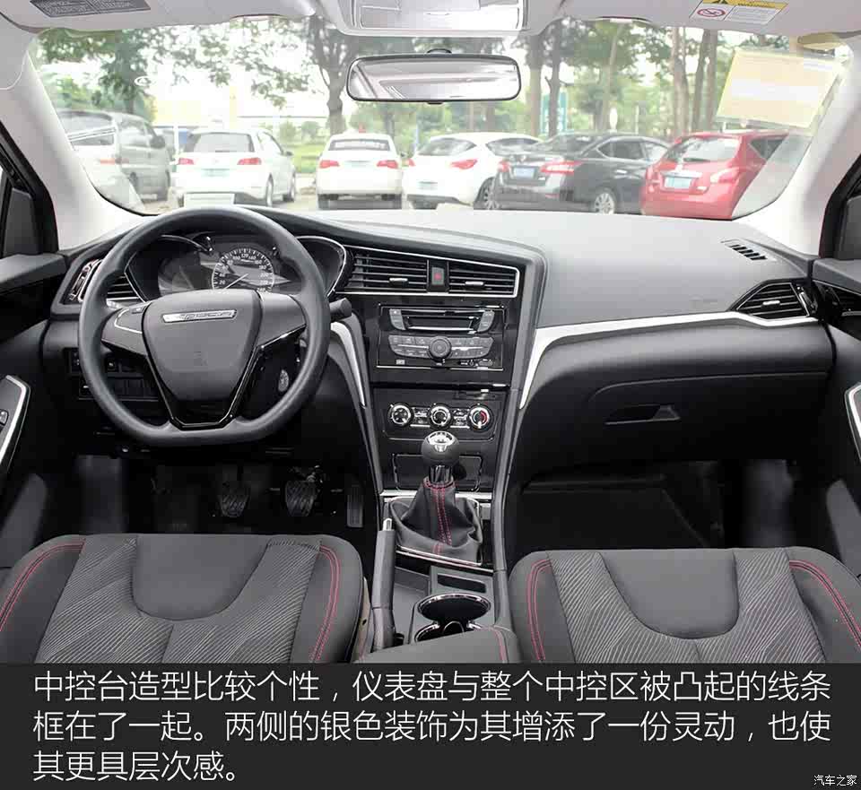 解读低配车 实拍启辰d60手动时尚版
