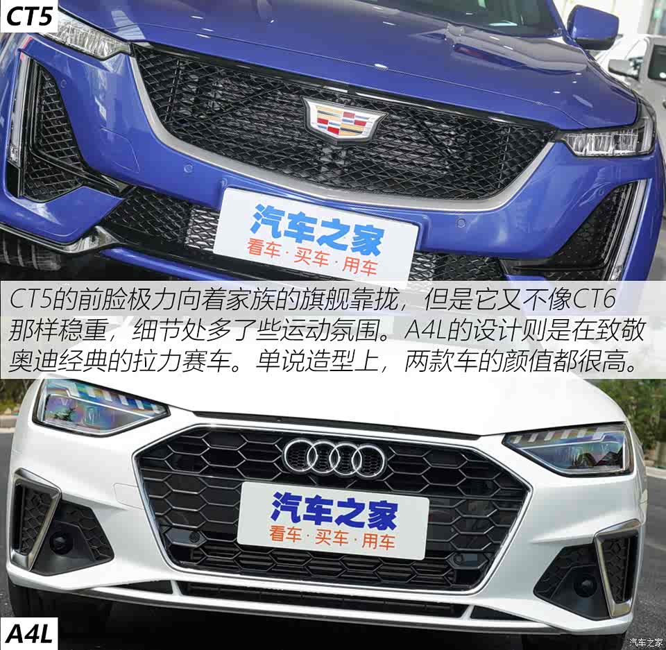 上汽通用凯迪拉克 凯迪拉克ct5 2020款 改款 28t 领先运动型