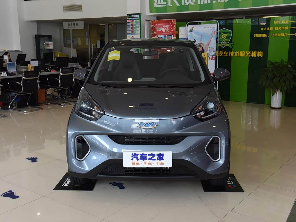 【图解图片_许昌中宏奇瑞新能源店奇瑞eq1图片】-汽车之家