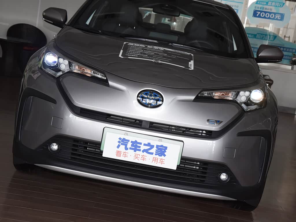 一汽丰田 奕泽e进擎 2020款 e·智享版