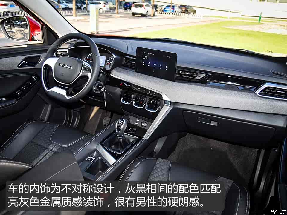 北京汽车 智达x3 2019款 1.5t 手动星耀版