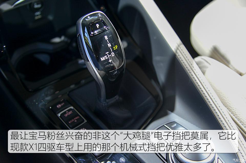 寶馬(進口) 寶馬X1(進口) 2020款 基本型