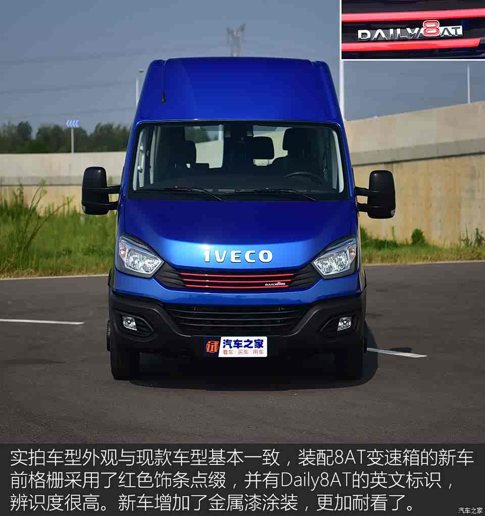 南京依维柯 依维柯欧胜 2020款 3.0t自动超瑞侧拉门长轴短悬高顶f1c