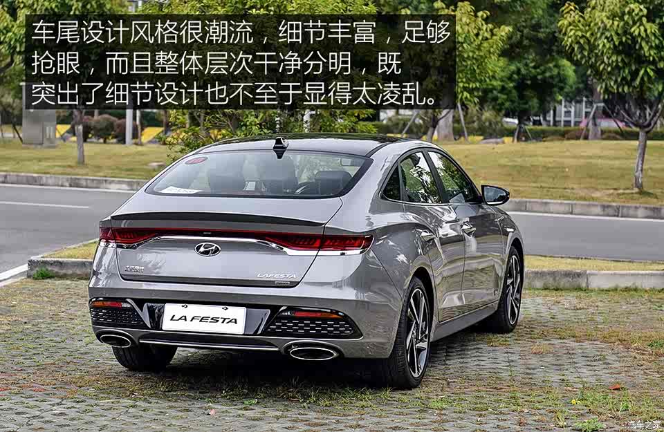 北京现代 菲斯塔 2018款 基本型