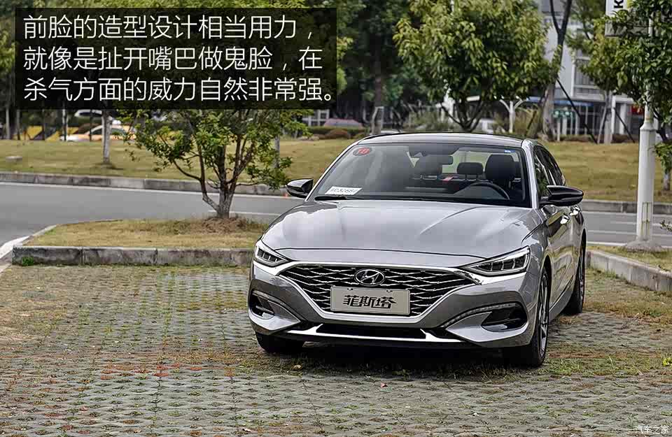 北京现代 菲斯塔 2018款 基本型