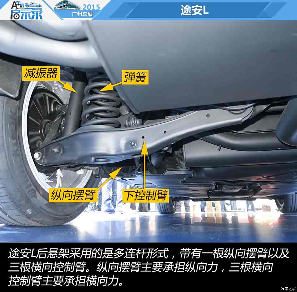 上海大众 途安 2016款 途安l 330tsi 七座版