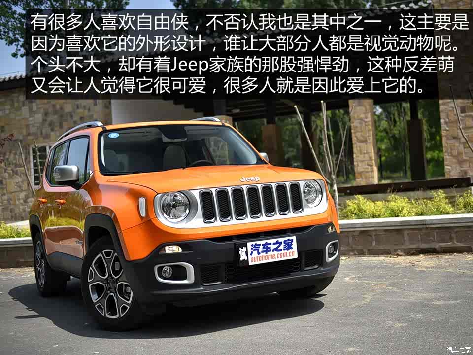 【图】我们不是杀马特,看看那些去年震惊过编辑眼球的小型suv_汽车之