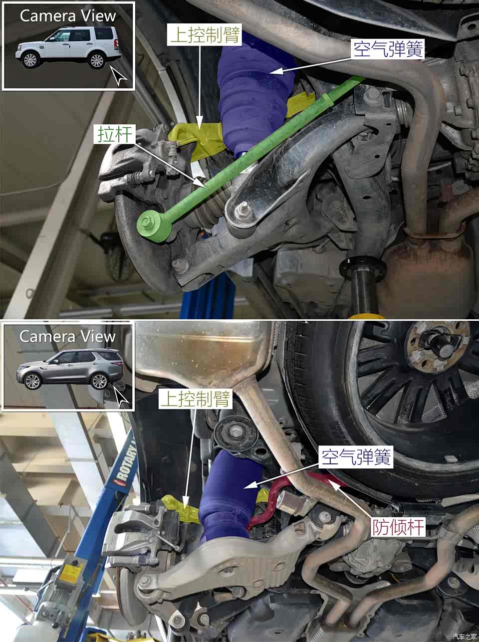 新老路虎发现底盘对比