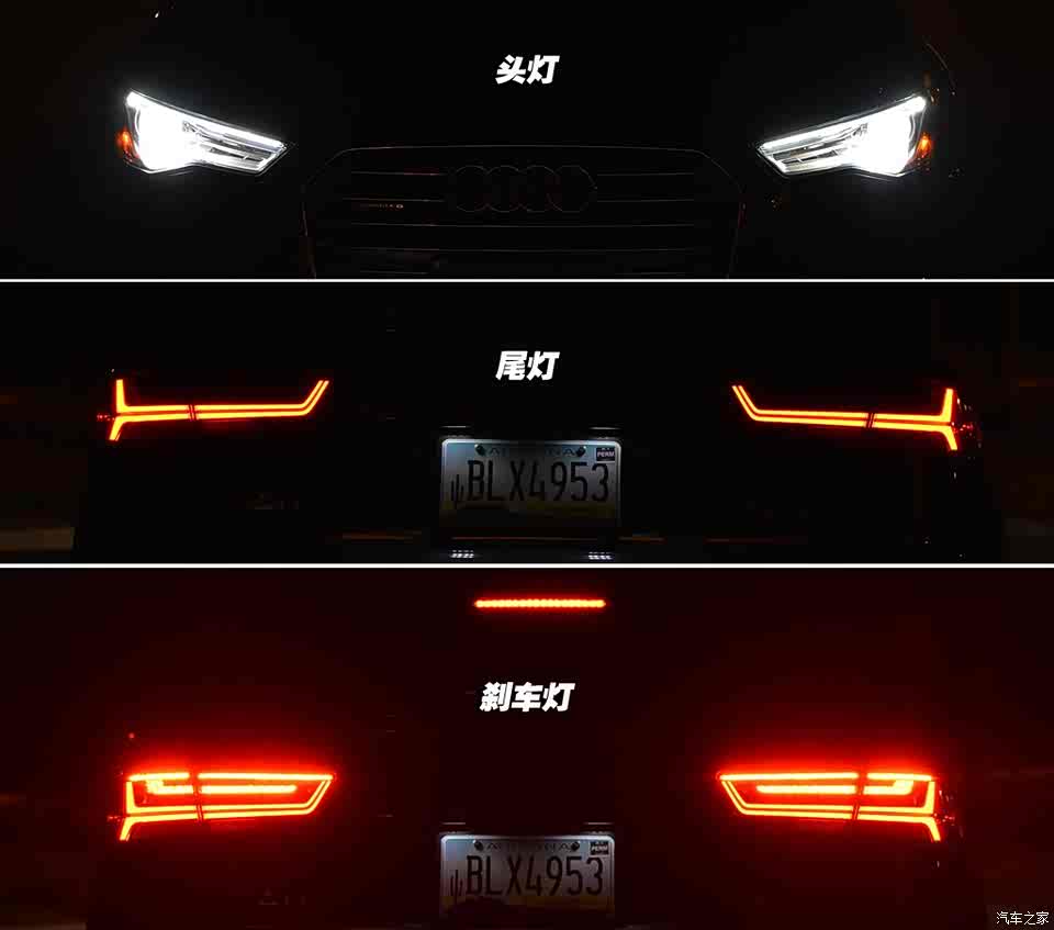 大有文章 试驾2016款奥迪a6 3.0 tfsi