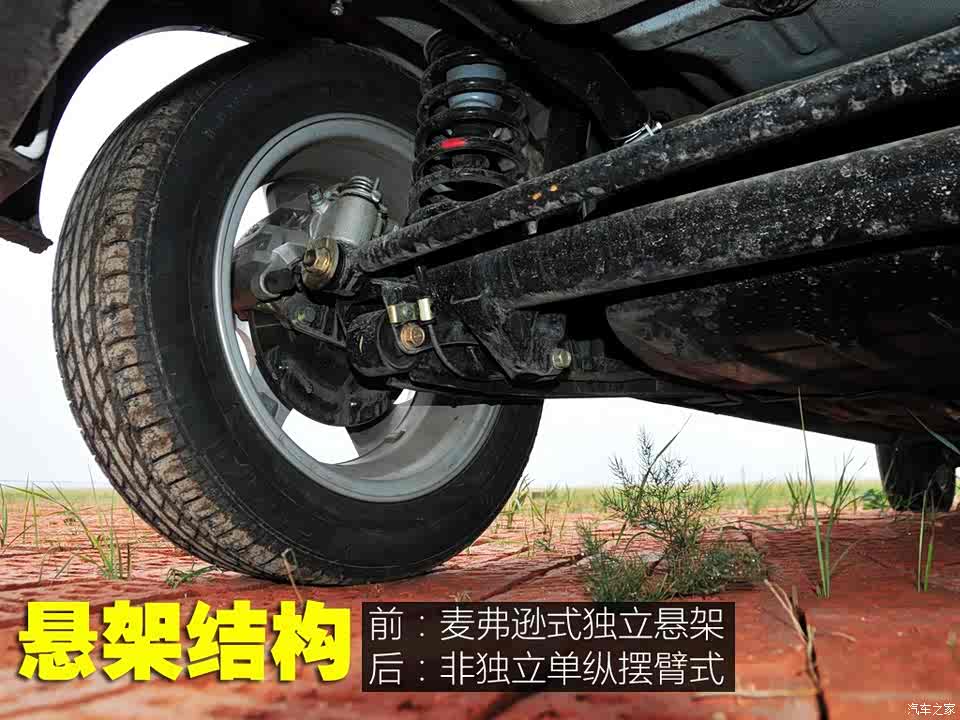 内饰小幅调整/实用性依旧 试驾北斗星x5