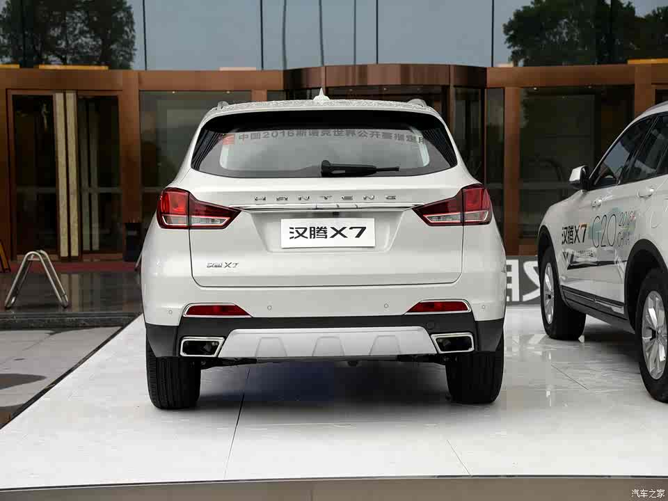 汉腾汽车 汉腾x7 2016款 基本型