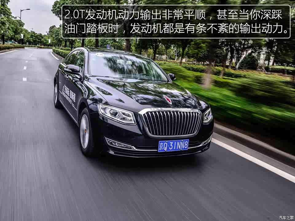 一汽红旗 红旗h7 2017款 基本型