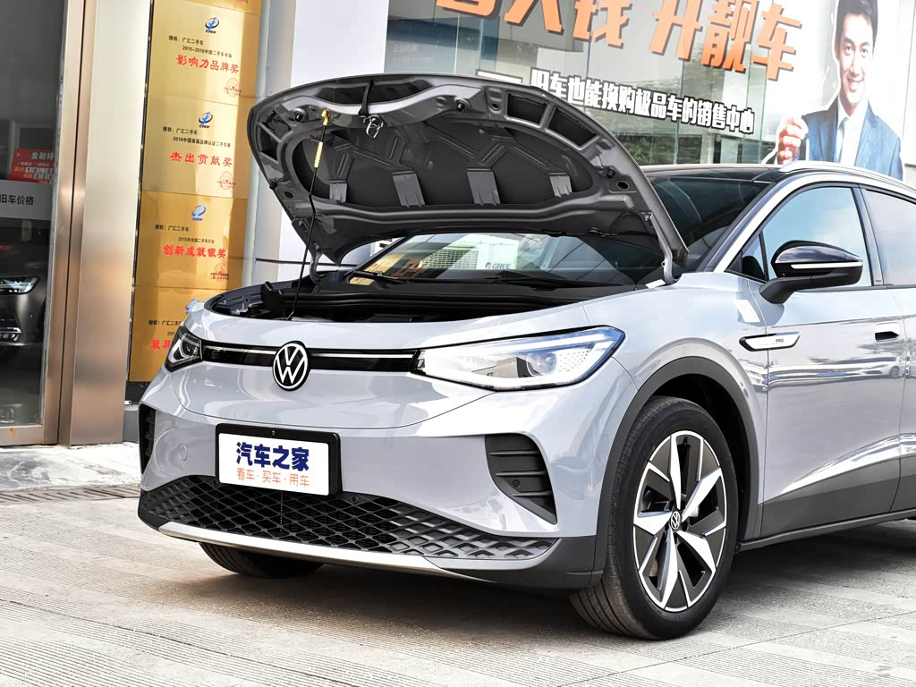 一汽-大众 id.4 crozz 2021款 长续航pro两驱版