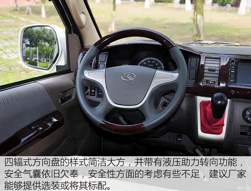 厦门金龙 凯歌 2015款 2.4l商务型